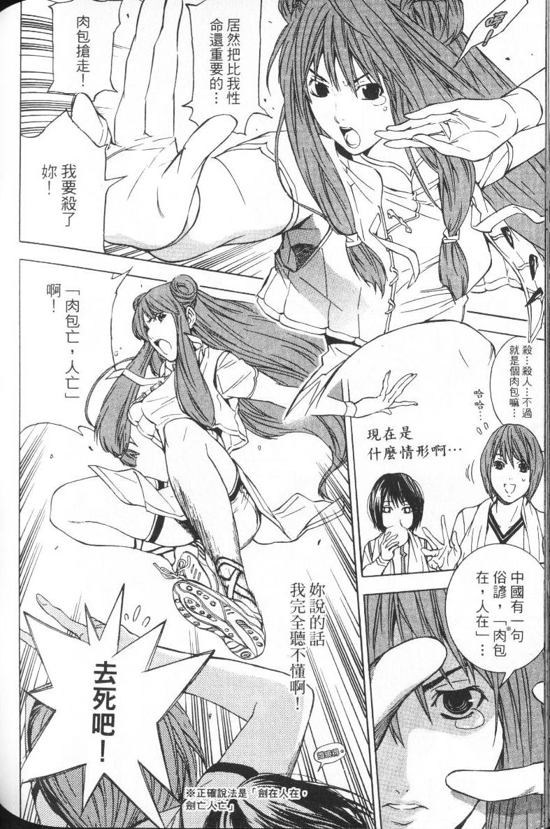 第133页