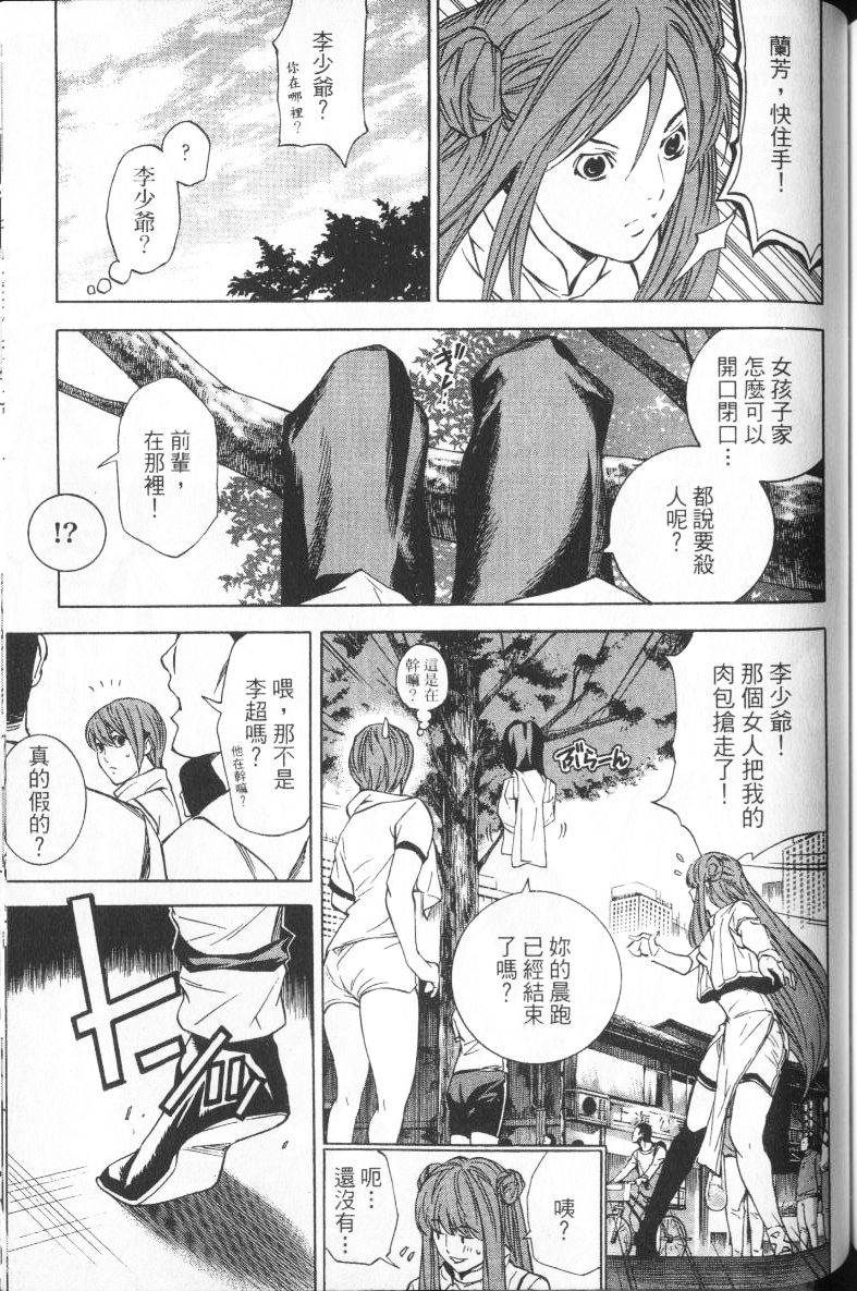 第134页