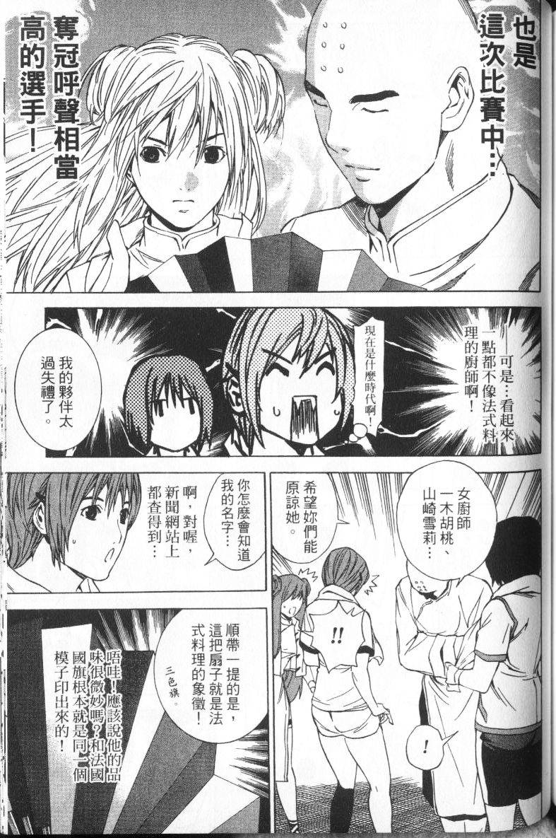 第136页