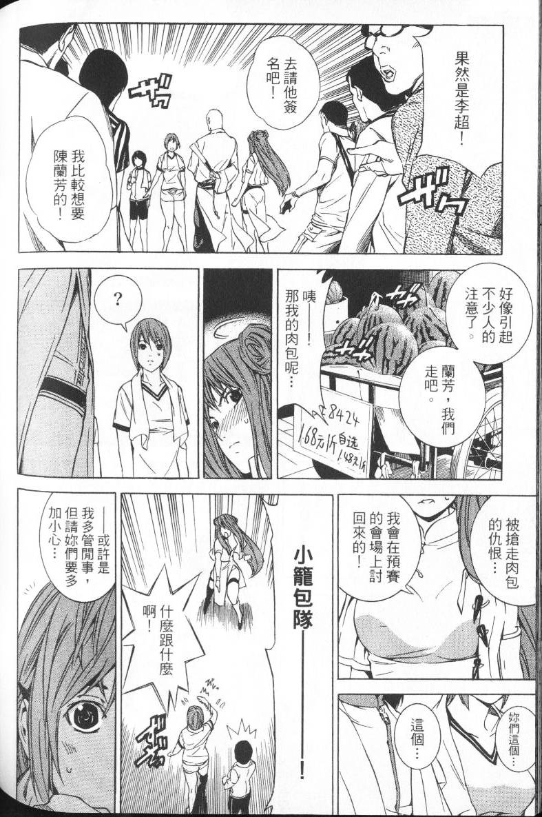 第137页