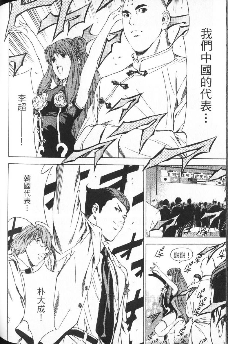 第141页