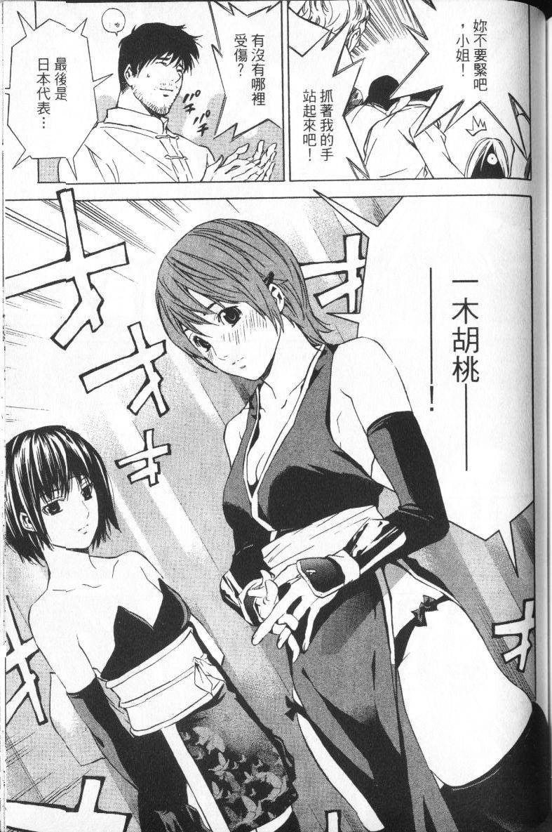 第144页