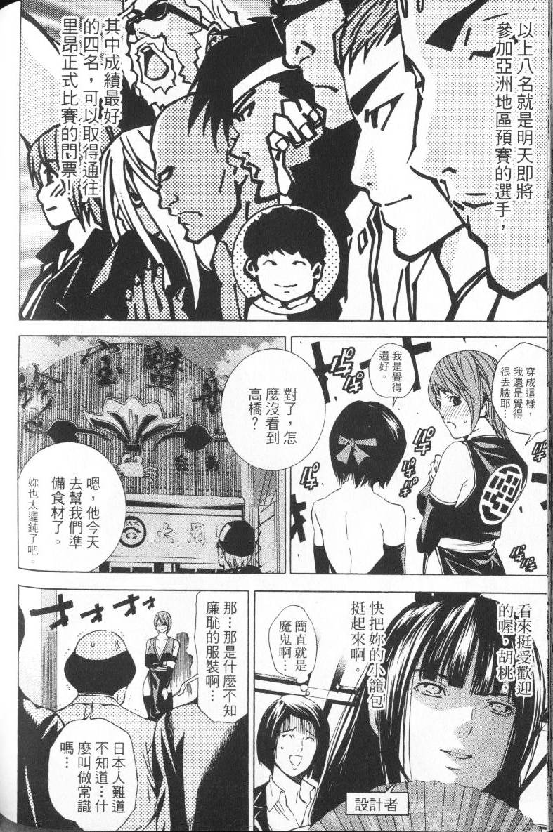 第145页