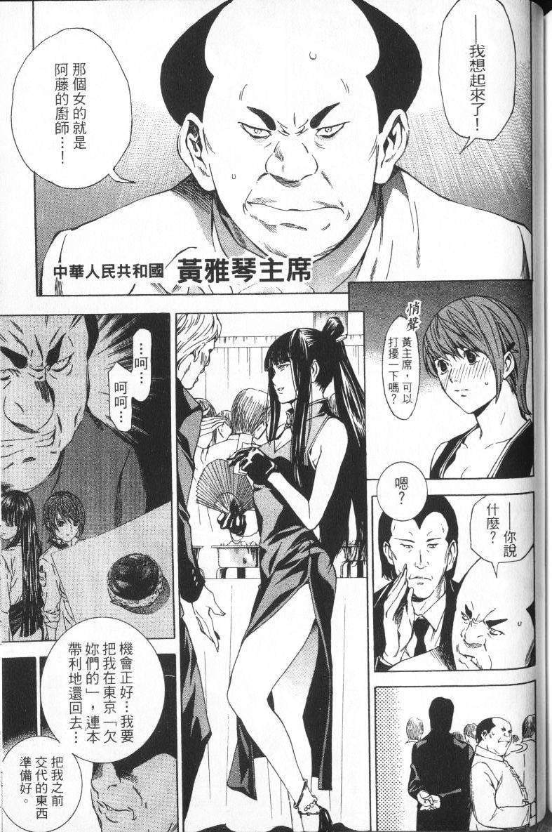 第146页