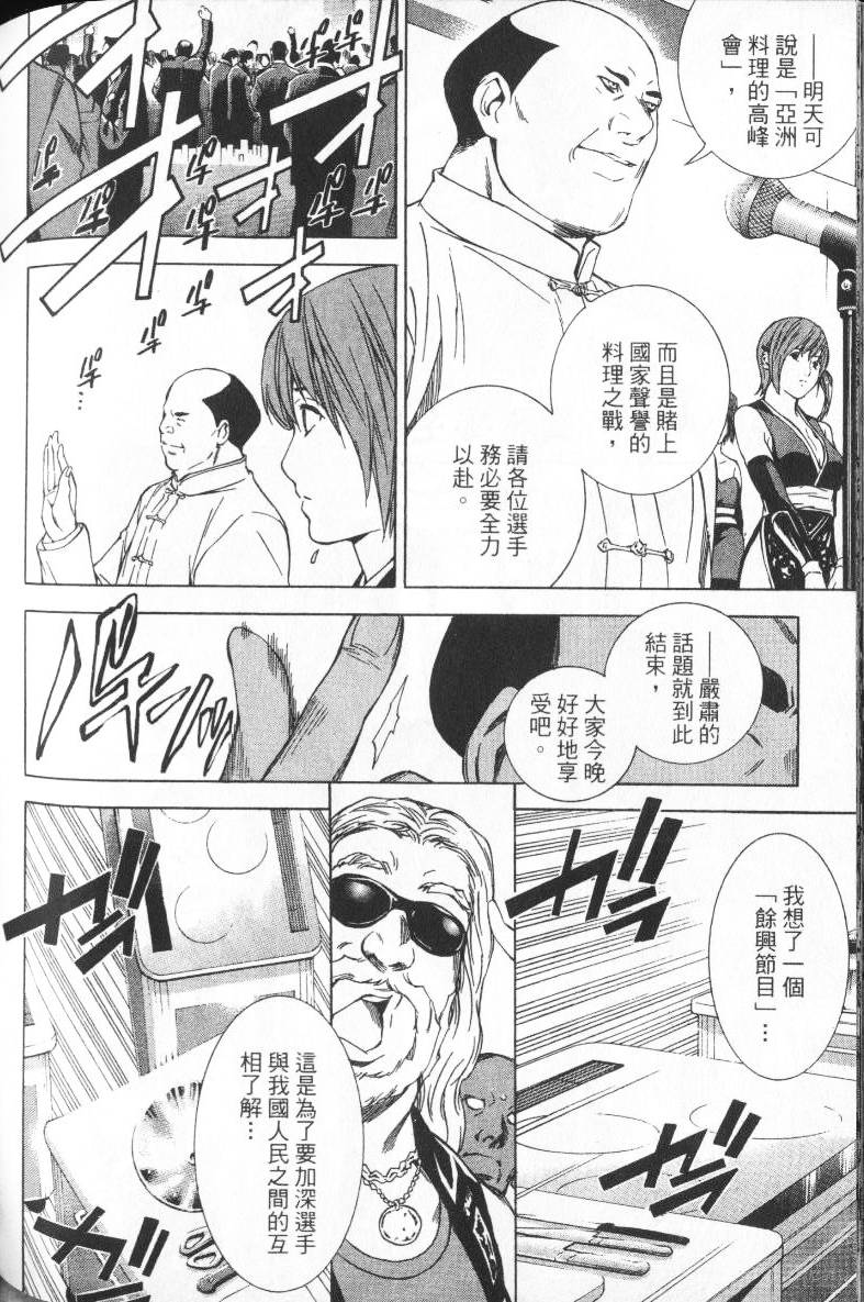 第147页