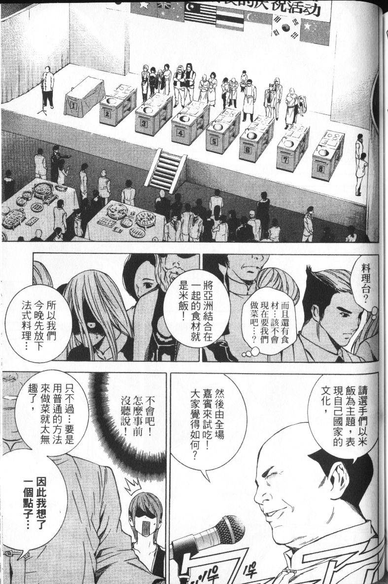 第148页