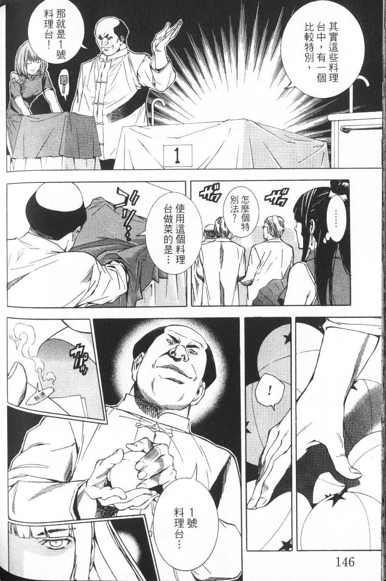 第149页