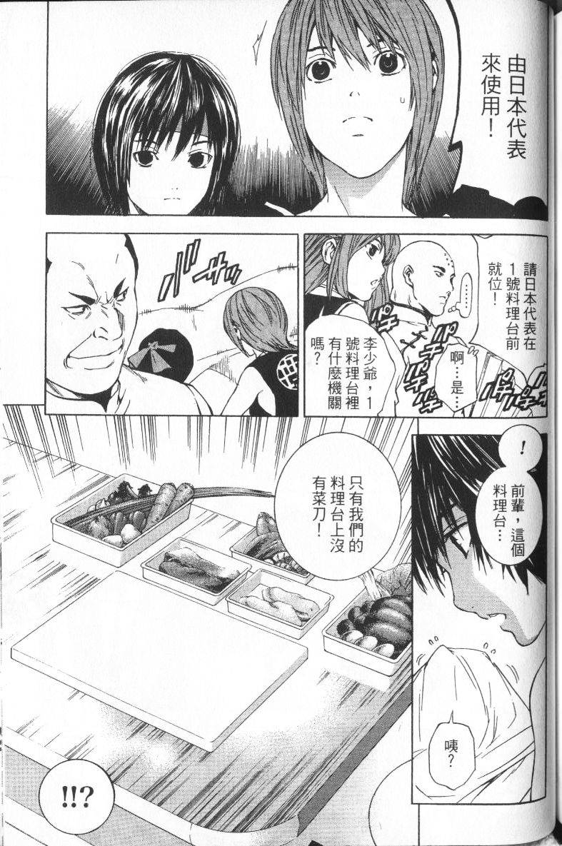 第150页