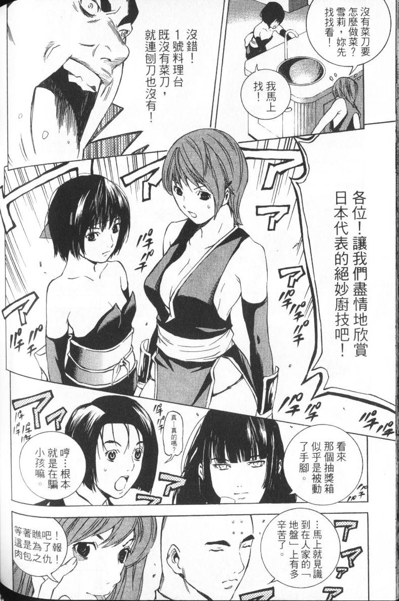 第151页