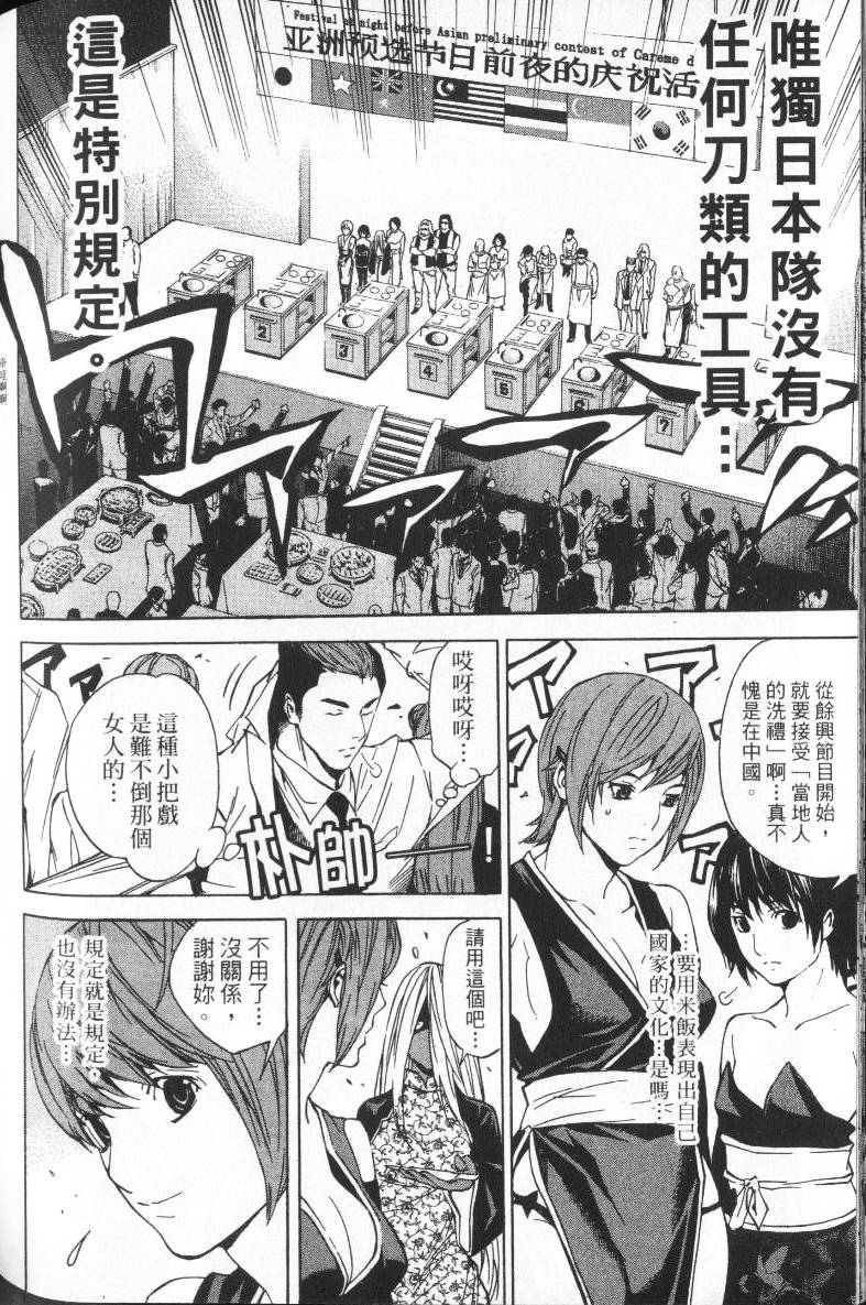 第153页