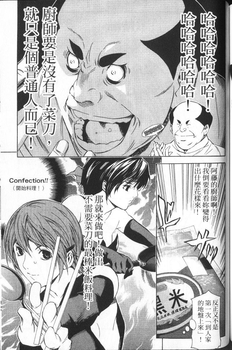 第154页