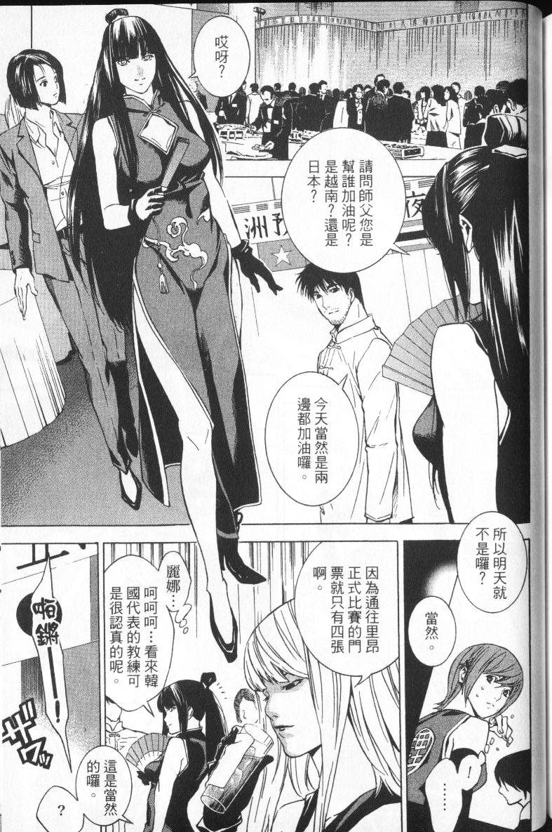 第156页