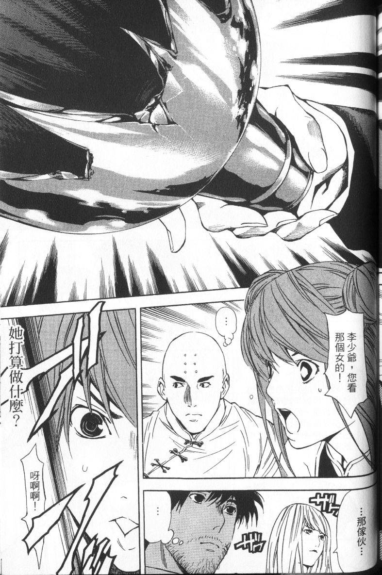 第158页