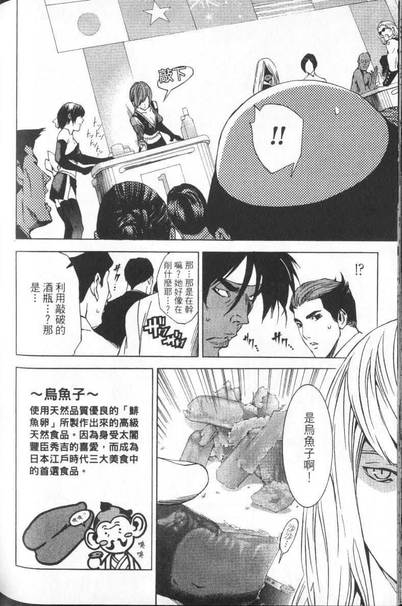 第159页
