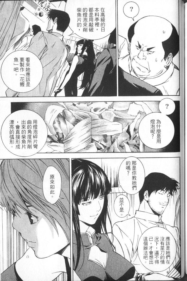 第160页