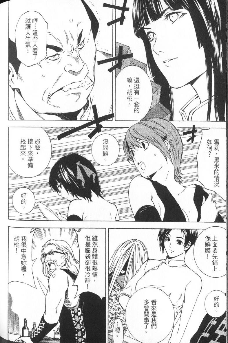 第161页