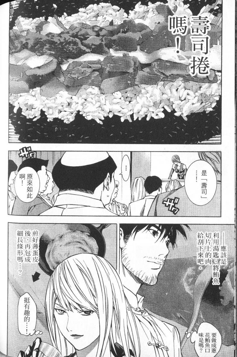 第163页