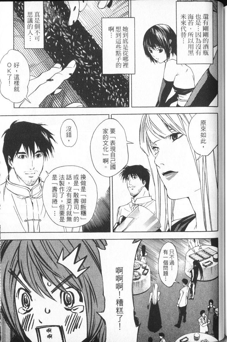 第164页