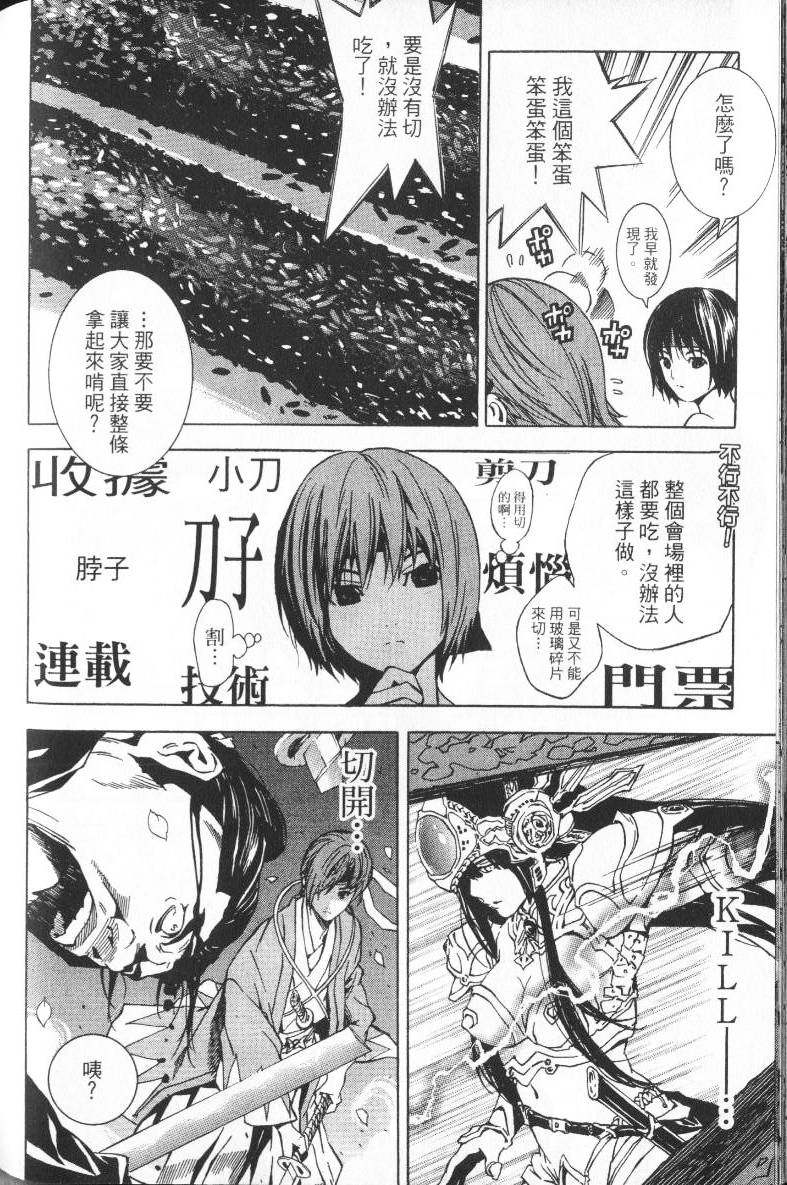 第165页