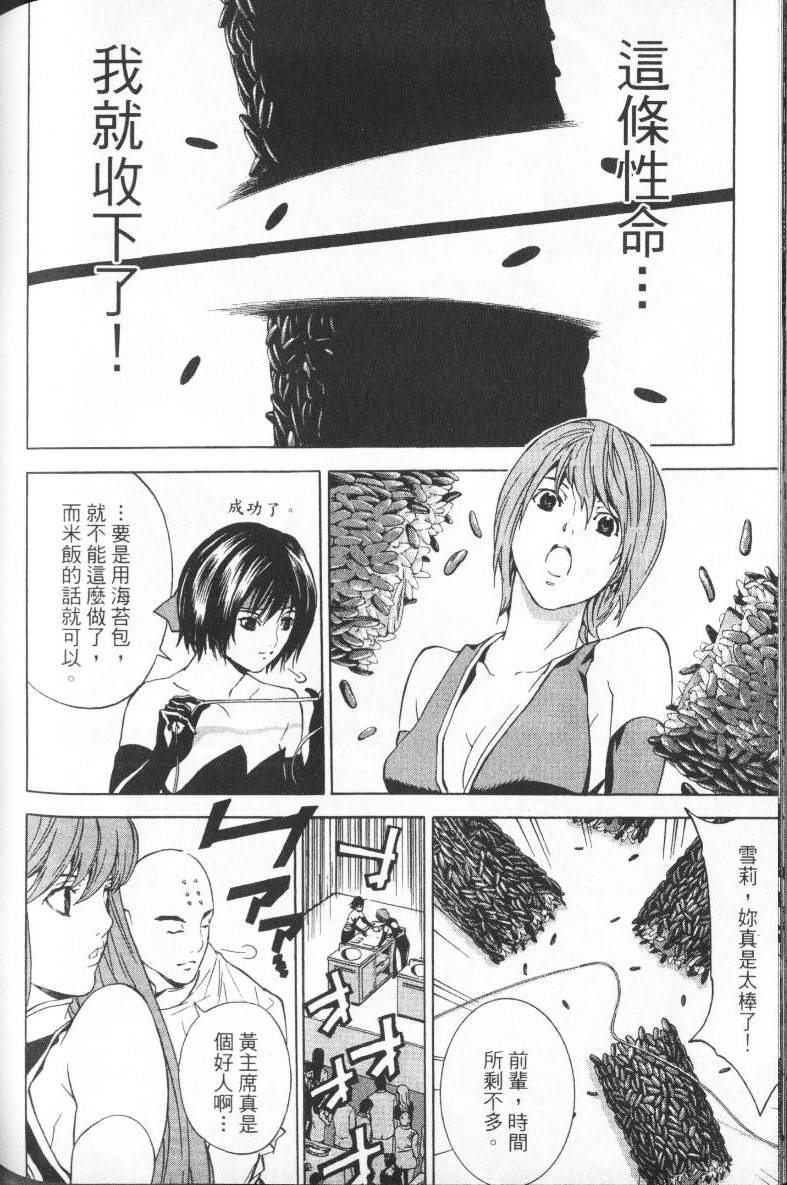 第167页