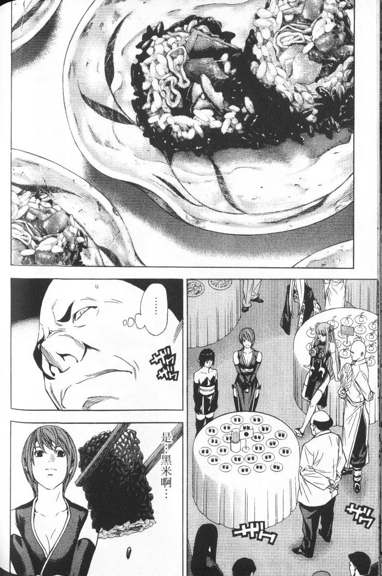 第169页