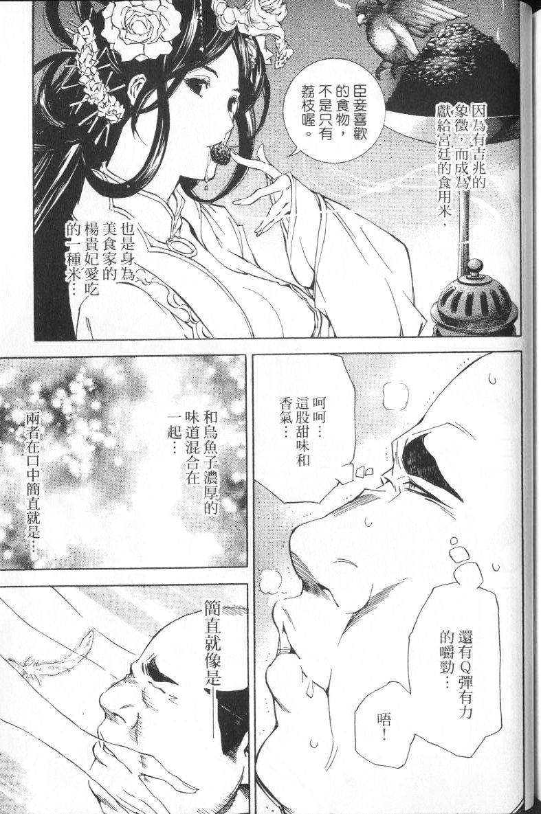 第170页
