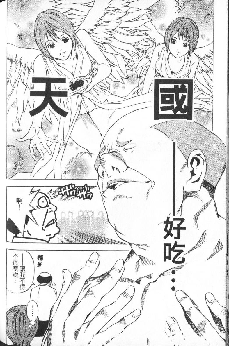 第171页
