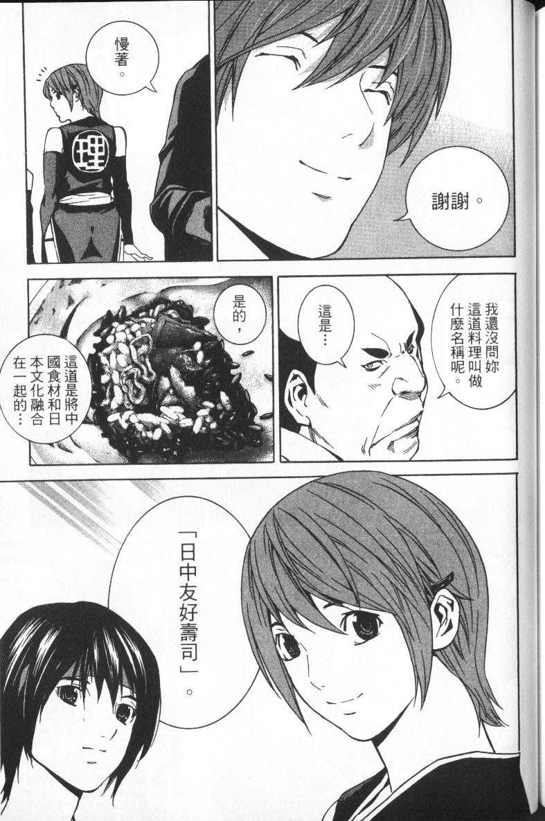 第172页