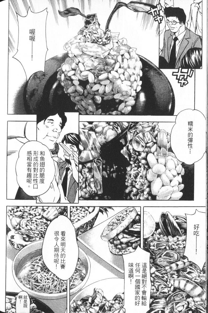 第173页