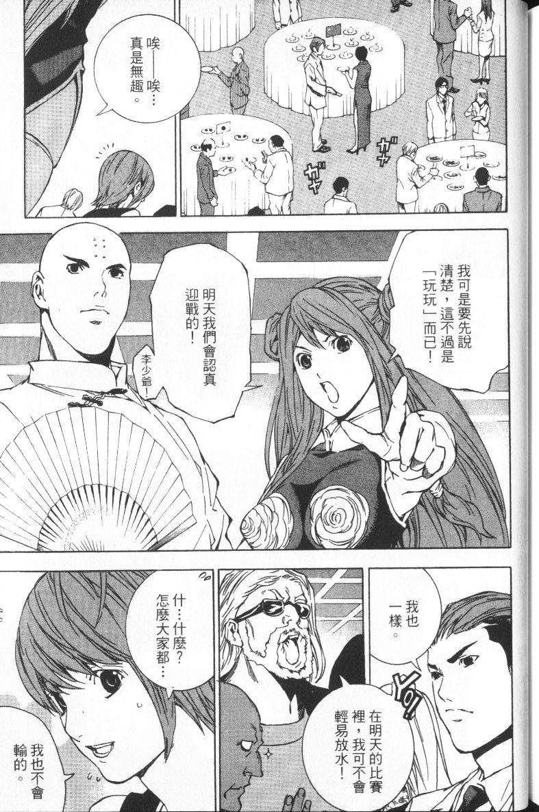 第174页