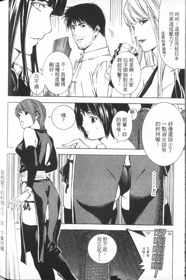 第175页