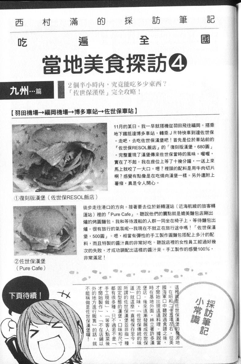 第176页