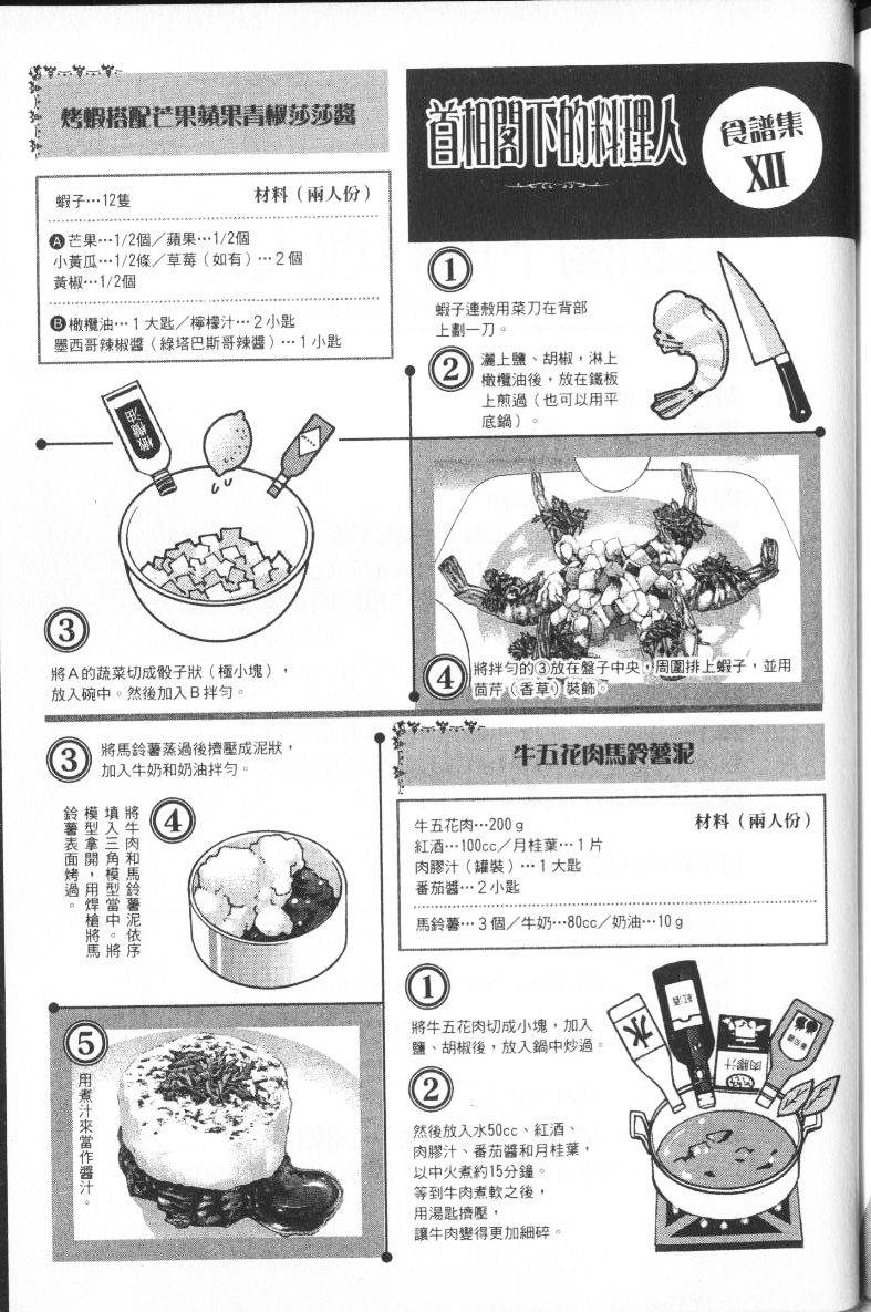 第178页