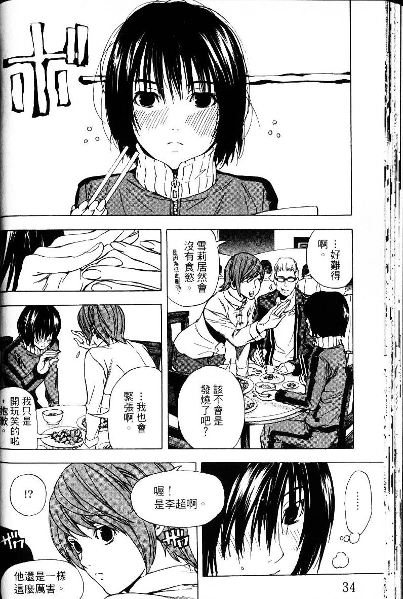 第36页
