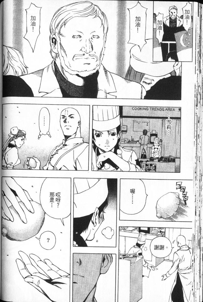 第50页