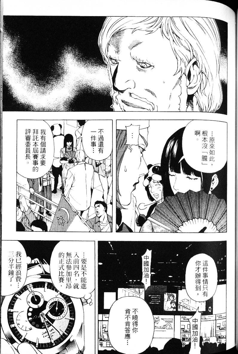 第63页