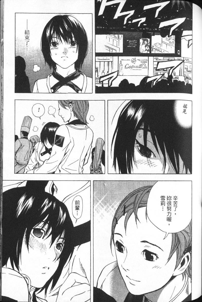 第87页