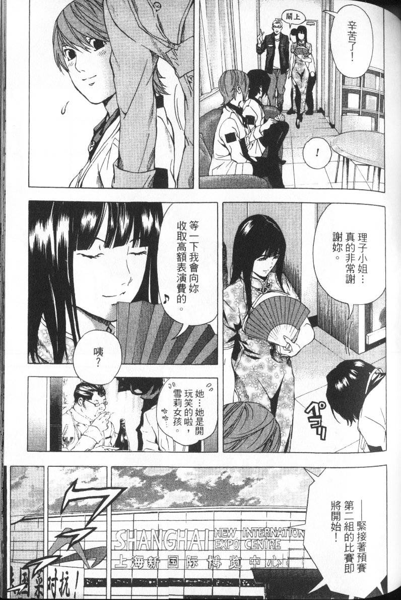第91页