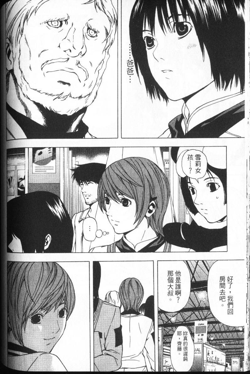 第106页