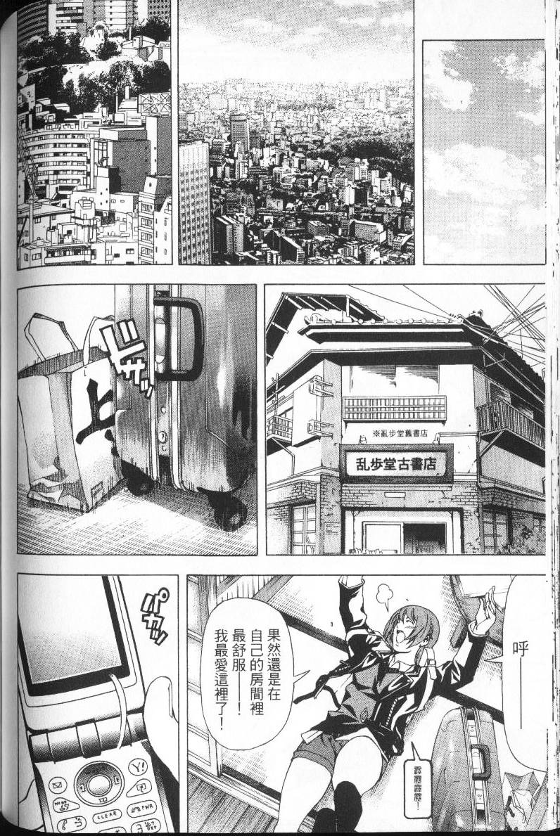 第108页