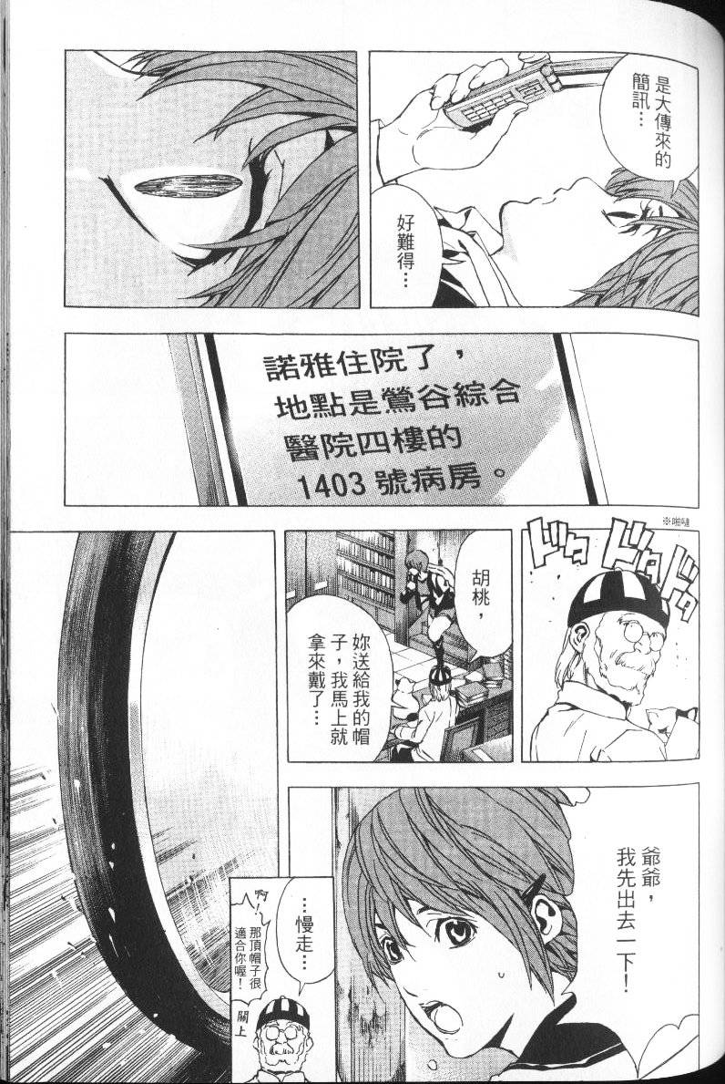 第109页