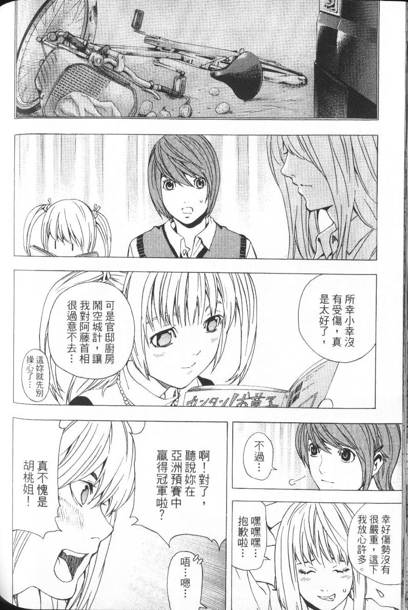 第112页