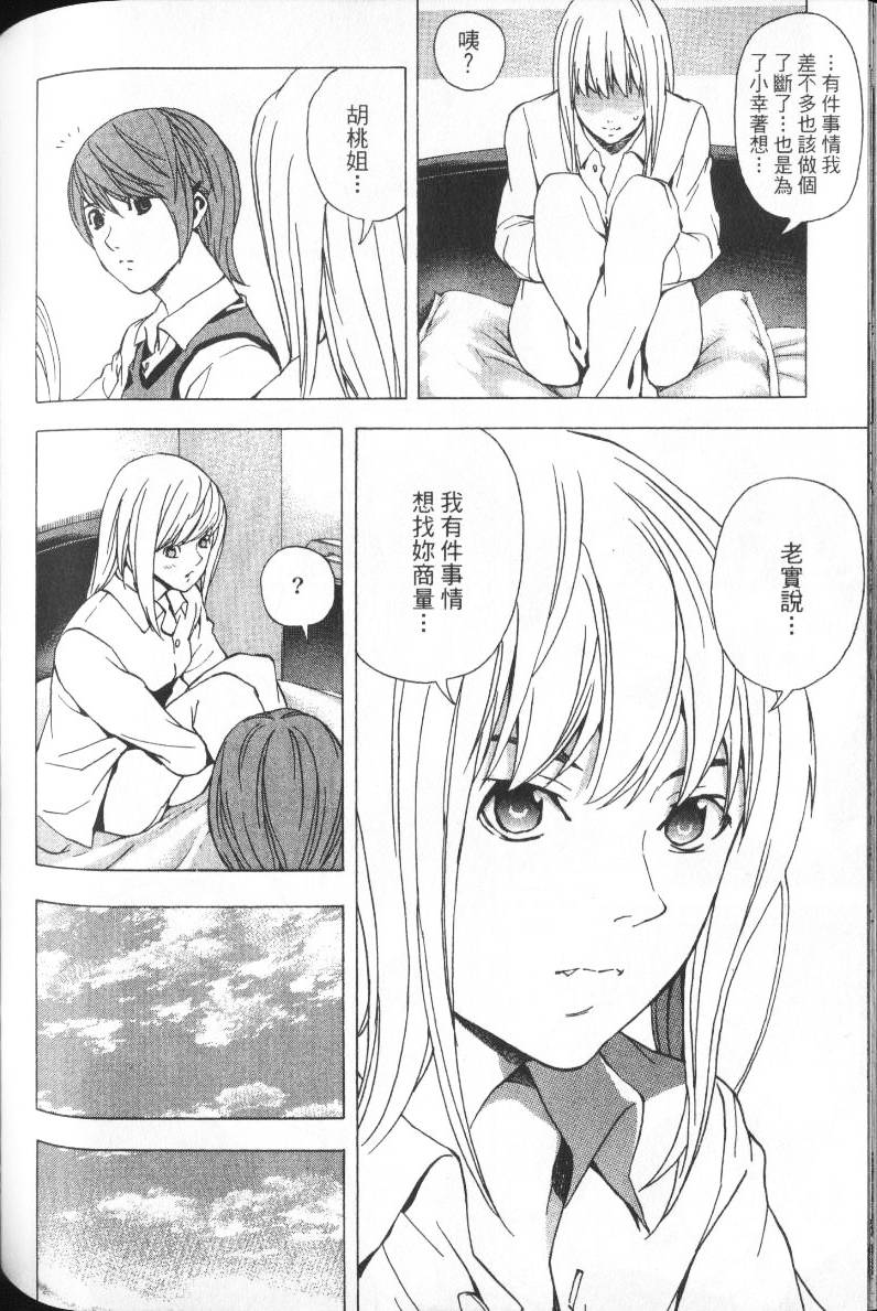 第114页