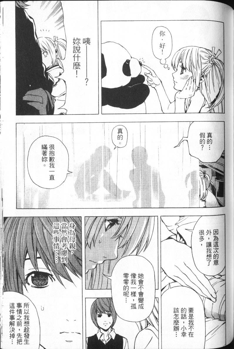 第115页