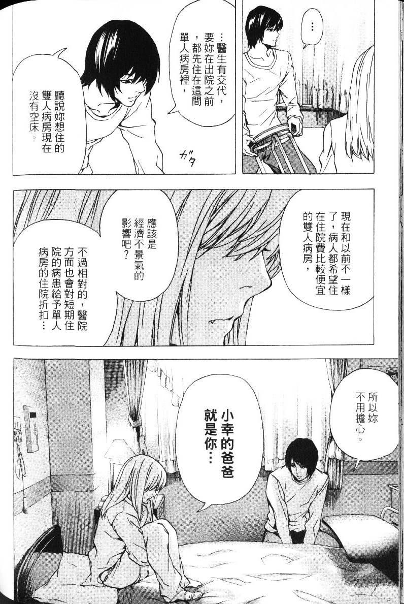 第118页