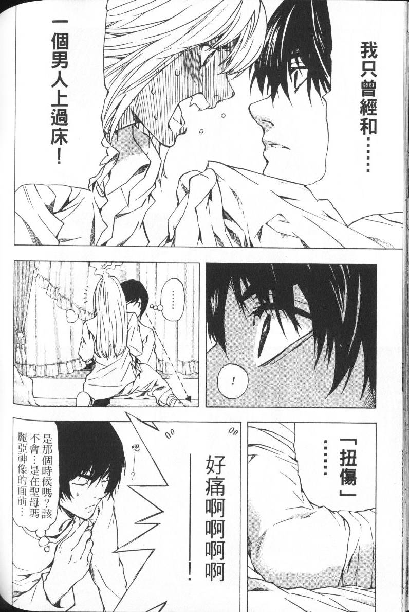 第120页