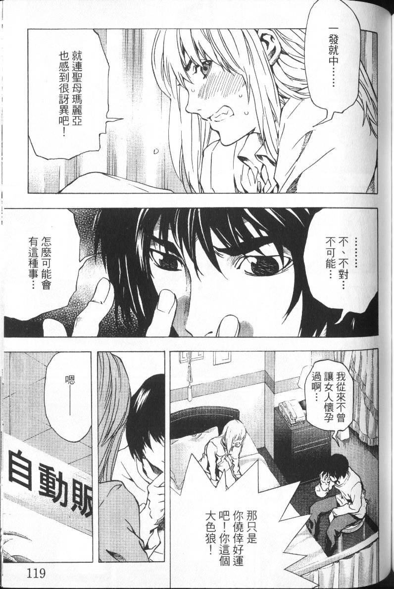 第121页