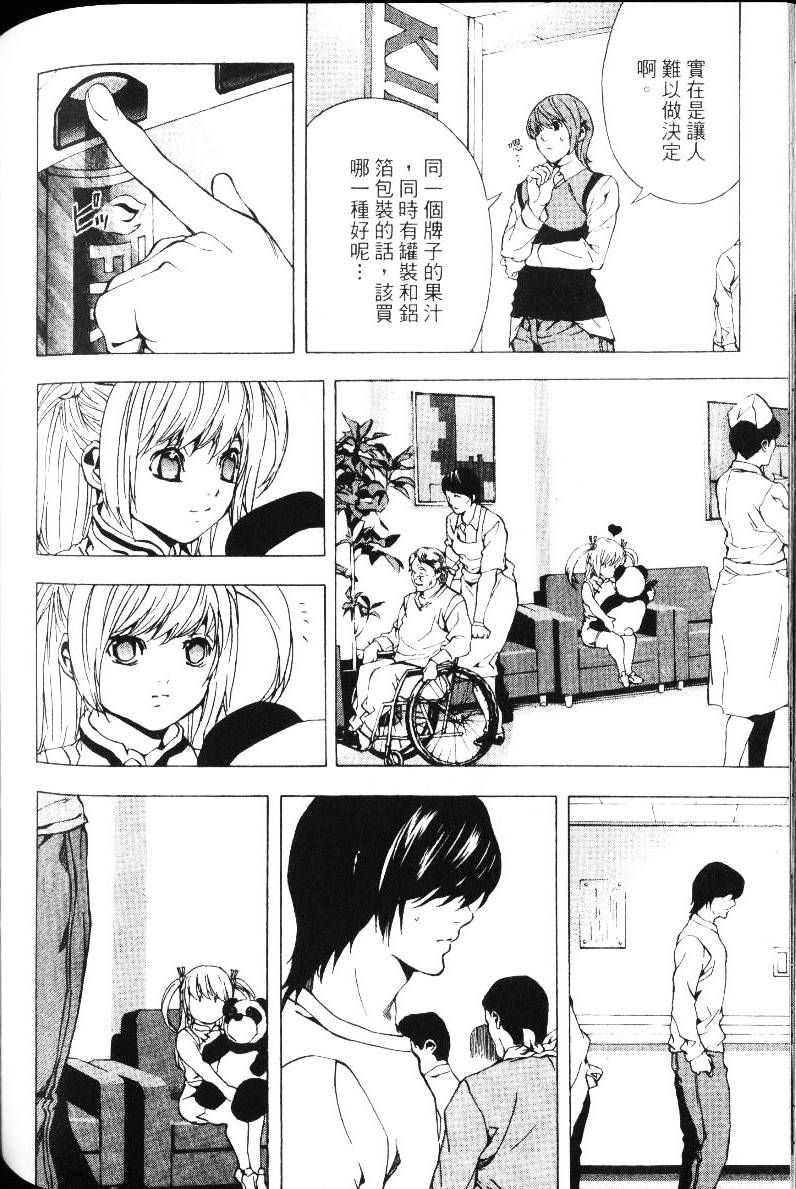 第122页