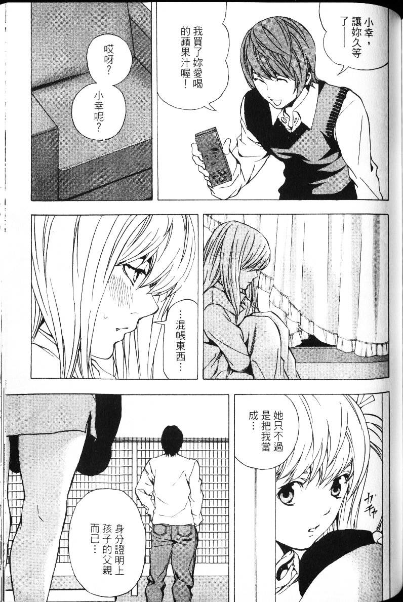 第123页
