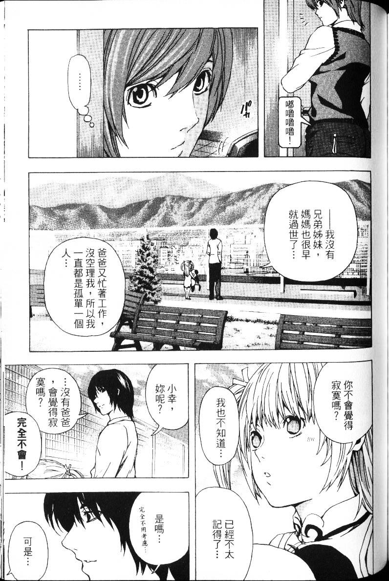 第125页